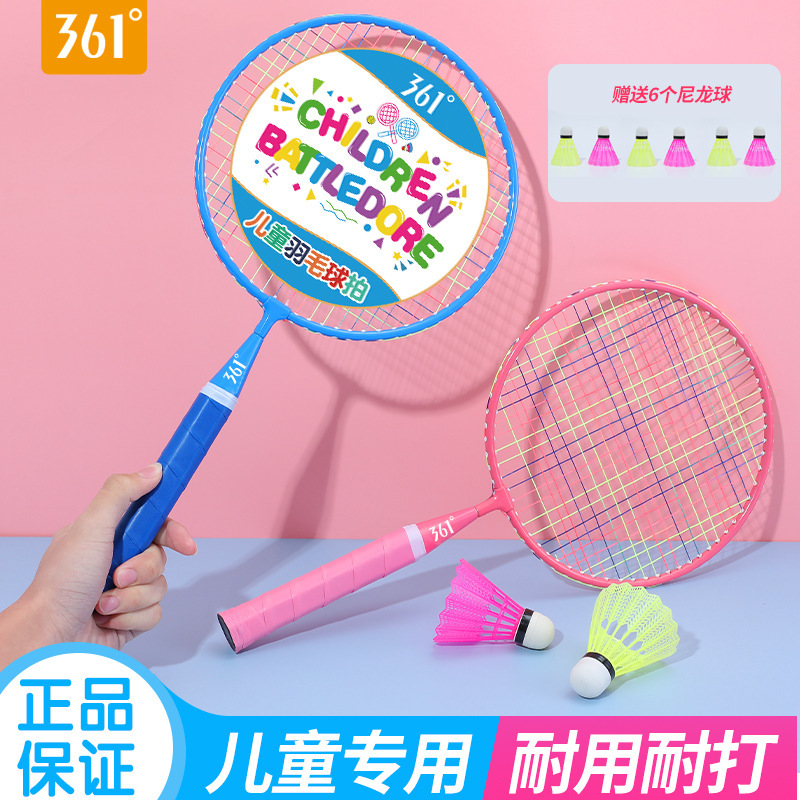 361 ° genuine goods Badminton Racket Children's Double Beat Ultra-light and Playing-resistant Children's Toy 3-12 Years Old Beginner's Racket Cover