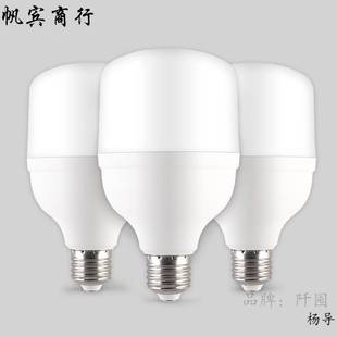 led bubble super bright e27 screw mouth household indoor white light bulb warehouse supermarket commercial spiral lighting light source