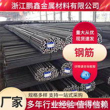 ����HRB400䓽�B�þ�܈䓽���ۏ��ӹ��������Ӳ��P��ݼy�