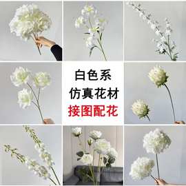 新款白色婚庆仿真花批发玫瑰牡丹婚礼堂装饰假花吊顶装饰花束摆件