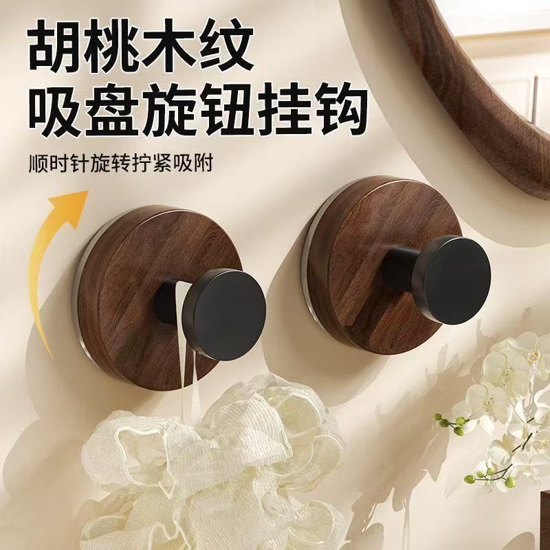 Walnut Wood Grain Suction Cup Rotating Hook for Home Use, Chinese Style, Traceless Adhesive, Door Hanger, Kitchen and Bathroom Rack Walnut Wood Grain Suction Cup Rotating Hook for Home Use, Chinese Style, Traceless Adhesive, Door Hanger, Kitchen and Bathroom Rack