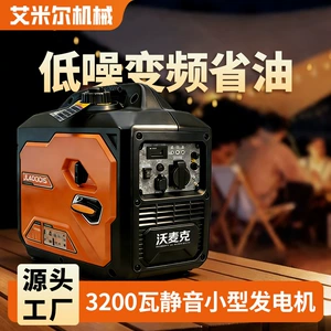 Səssiz benzin generatoru portativ inverter kiçik məişət düşərgə üçün 230V
