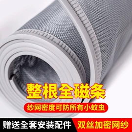 门帘、小窗帘