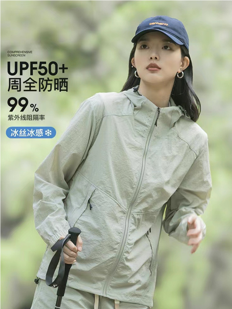 Ropa de protección solar al aire libre de montaña para hombres y mujeres de verano nueva seda de hielo delgada impermeable ropa de moda de protección solar pareja chaqueta encapuchada