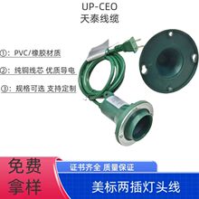 ��Ҏ���^�� ��о2*18awg���^�Դ�� ��ʽ��ƺ����������L��