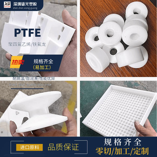 ���o늺�ɫ���ķ���ϩ��ESD�F��������o��ط�����PTFE������