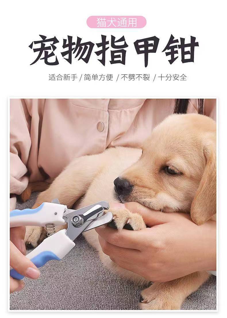 Clippers de uñas gato cortaúñas de perro cortaúñas de gato cortaúñas artefacto grande y pequeño cortaúñas de perro para principiantes suministros para mascotas