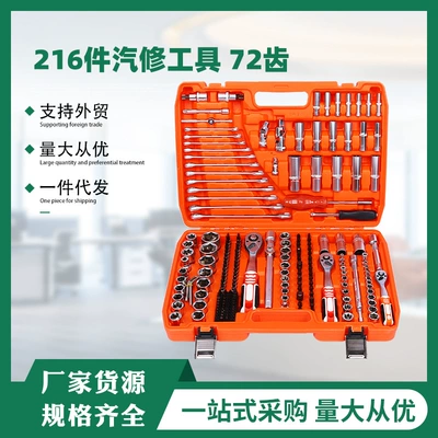 Mühərrik tənzimləmə alətləri: repair tools suit ratchet