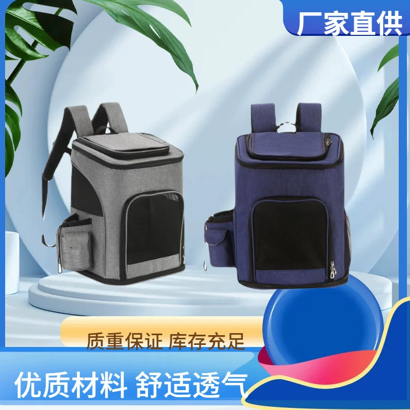 2024 Трансграничные взрывные модели новые портативные утолщенные плечи многофункциональная дышащая сумка для домашних животных