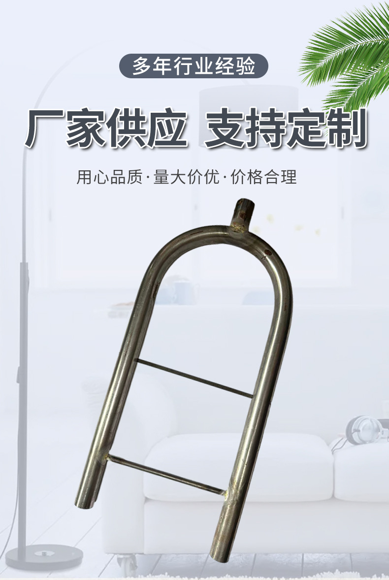 香馨灯弯管 五金灯饰配件弯管 家居台灯落地灯装饰弯管金属弯管-阿里巴巴