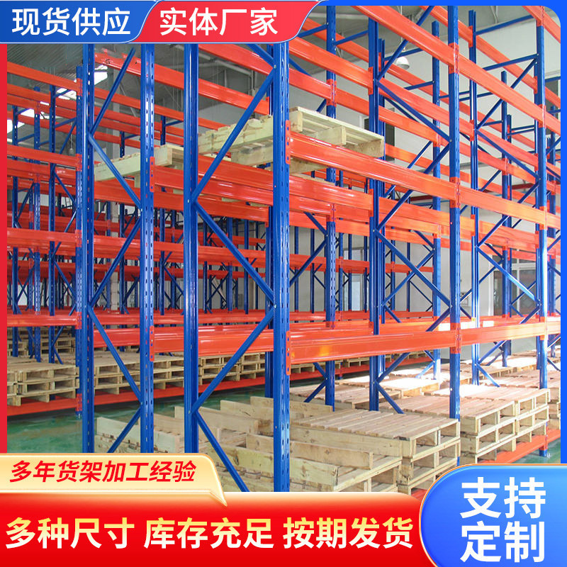 Heavy-duty warehouse shelves storage high-level shuttle shelves…