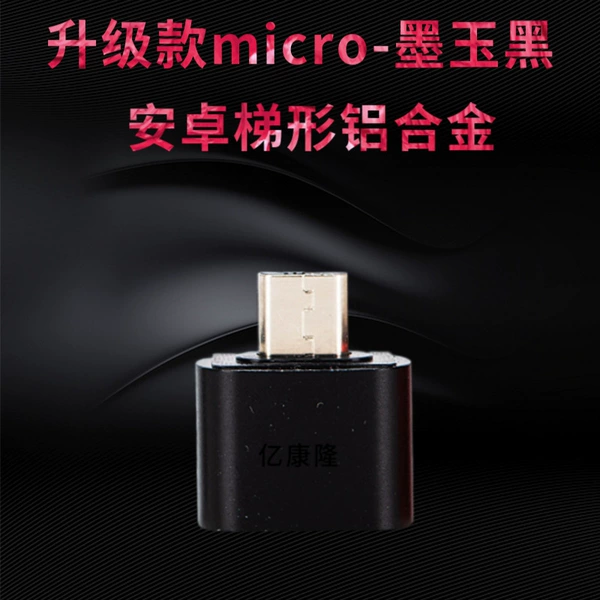 Upgrade Micro Android Aluminum Alloy-Mo Yuhei