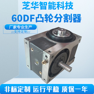 �߾���͹݆�ָ���60DF �Ԅӻ��O��ֶ��� ֱ����܉����