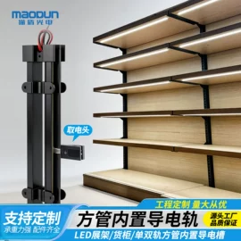 其他灯具配件;其它LED配件;LED硬灯条