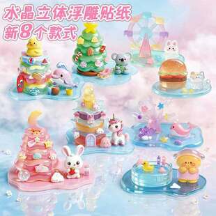 �¿��������3D���wˮ�������N����ͯ�ֹ��B�B��С�t�������S�