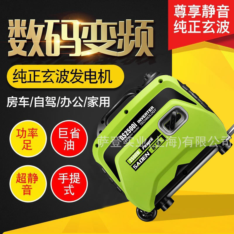 Портативный мотор, дорожный дом на колесах для автомобиля, генерирование электричества, 2500W, 220v