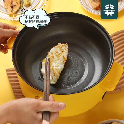 Multifunctional double-layer household electric cooking pot with steamer, integrated household student dormitory electric hot pot, non-stick electric steamer