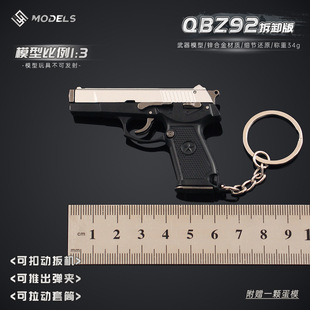 ���Q1:3��ж��ģ�Ͻ�耳׿�������� ������ߓ�ģ�;�����6.5cm