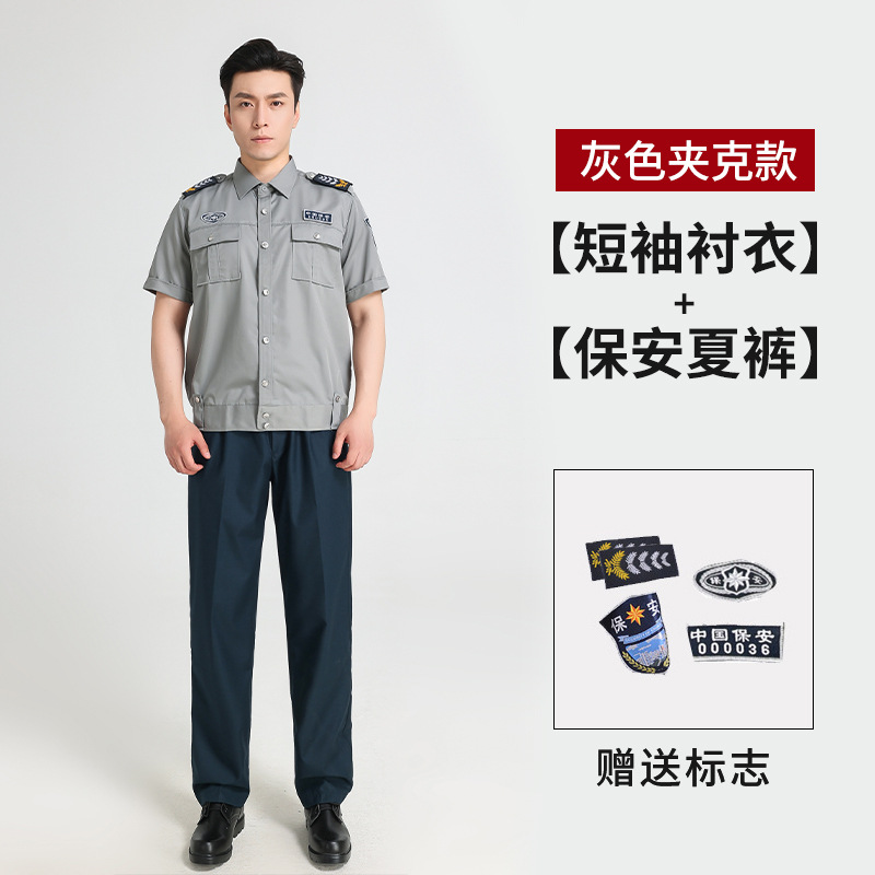 Trajes de trabajo de seguridad de verano mangas cortas mangas largas primavera y otoño camisas uniformes masculinas y femeninas propiedad de servicio camisa de seguridad image 8