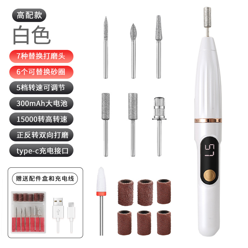 電動ネイルポリッシャー小型工具マニキュア機携帯型液晶電動マニキュア