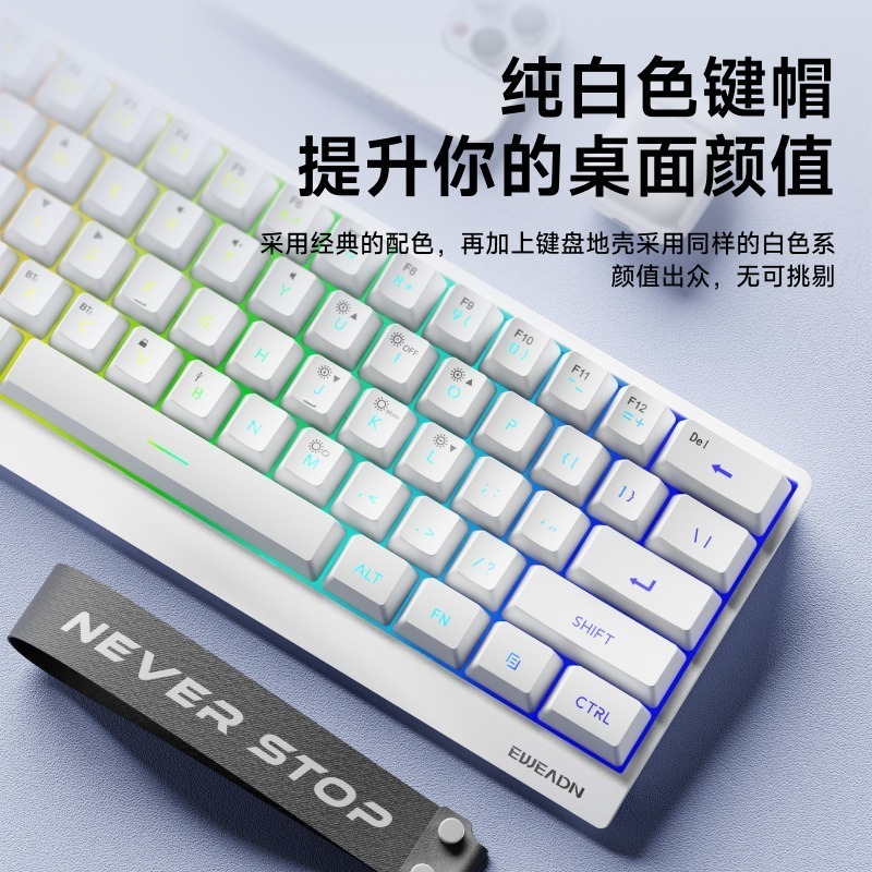前行者61键渐变配色正侧刻无线机械键盘蓝牙办公游戏专用小型便携|undefined