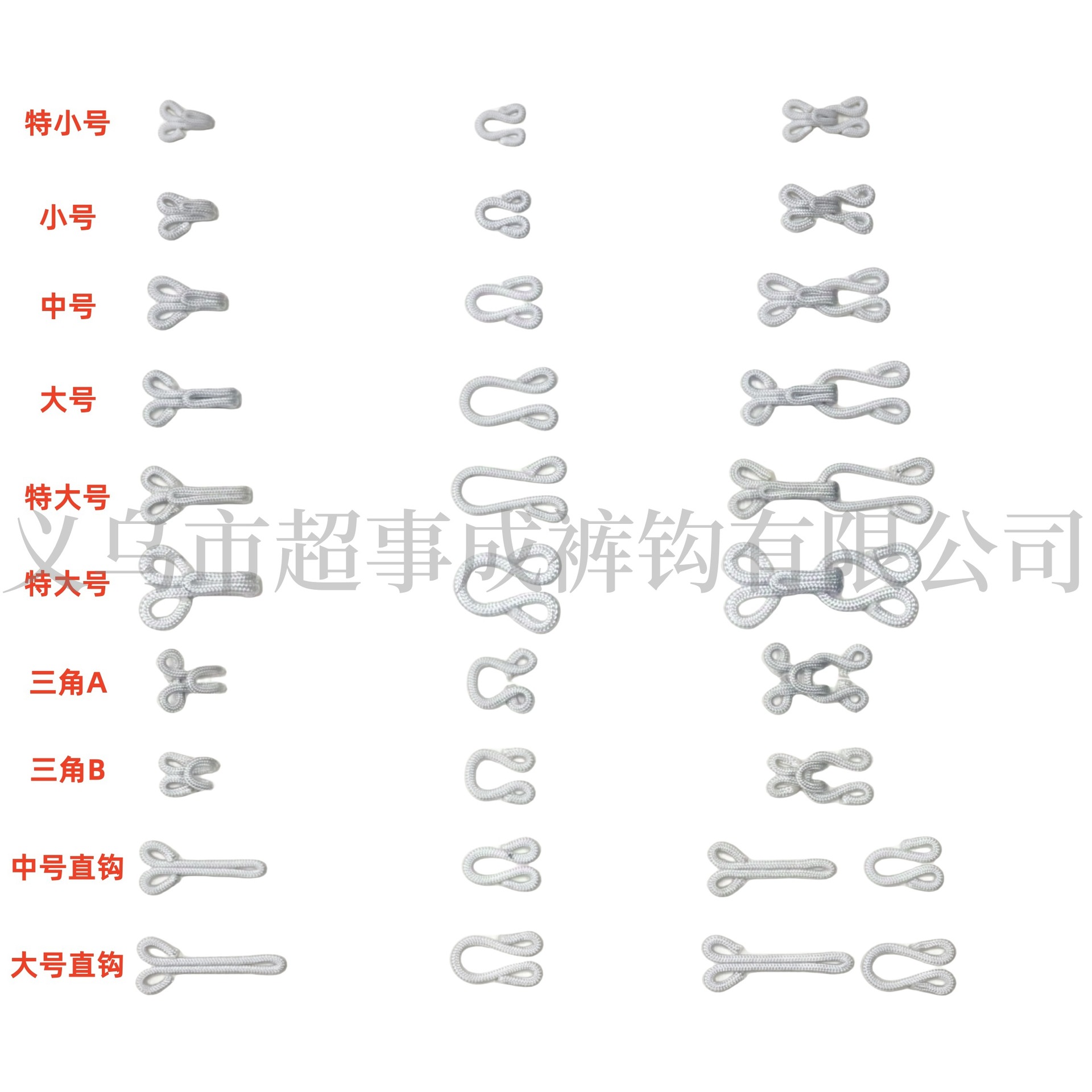 【超事成】厂家直销 铜包布领钩大衣风领钩 皮毛钩风衣扣风纪扣