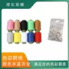 Green tube 10 color threads + 16 needle thimble needle threader set