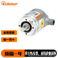 �ؼ�8.KIS50.0000.1024.CN217�Ⲯ��Kuebler������ȫ��ԭװ��