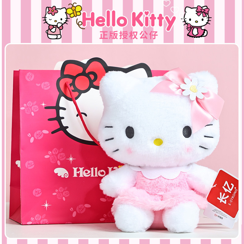 Auténtico peluche de Hello Kitty, muñeca de Hello Kitty, regalo para niñas, regalo de cumpleaños
