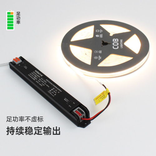 Ultra-thin LED linear light curtain box mini transformer 220V to DC24V low voltage silent constant current switching power supply