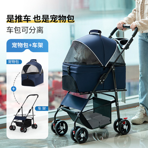 Pet stroller for small dogs, lightweight and foldable, suitable for Terrier Corgi cats, for walking and outdoor use, manual push cart, with separation function