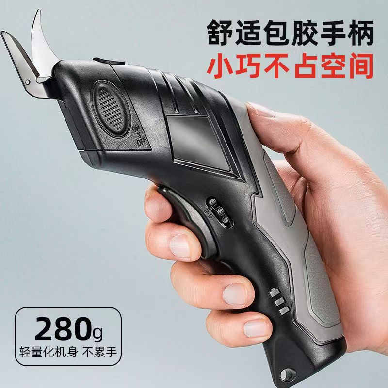 Nueva tela alfombra cuero cortar tijeras eléctricas transfronterizas de mano recarga de tela cortador de tijeras eléctricas