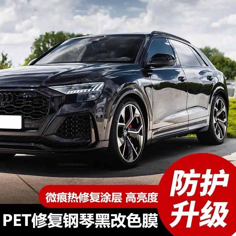Piano black color-changing film for cars and electric motorcycles, self-healing black warrior modification protective film, drop shipping available