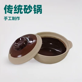 碗;陶瓷煲;陶瓷工艺品
