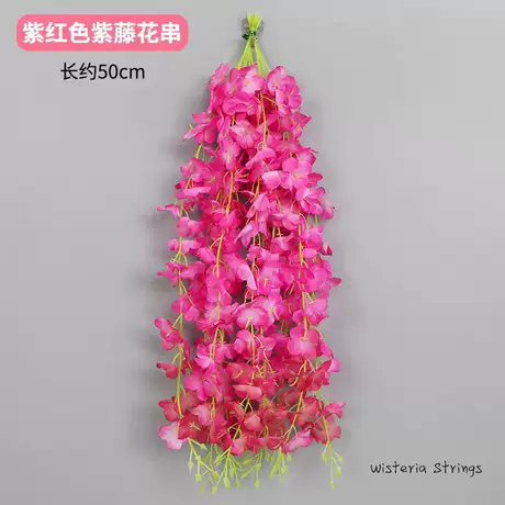 Deep burgundy wisteria garland