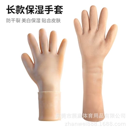 矫正器;鞋垫/增高垫;前掌垫