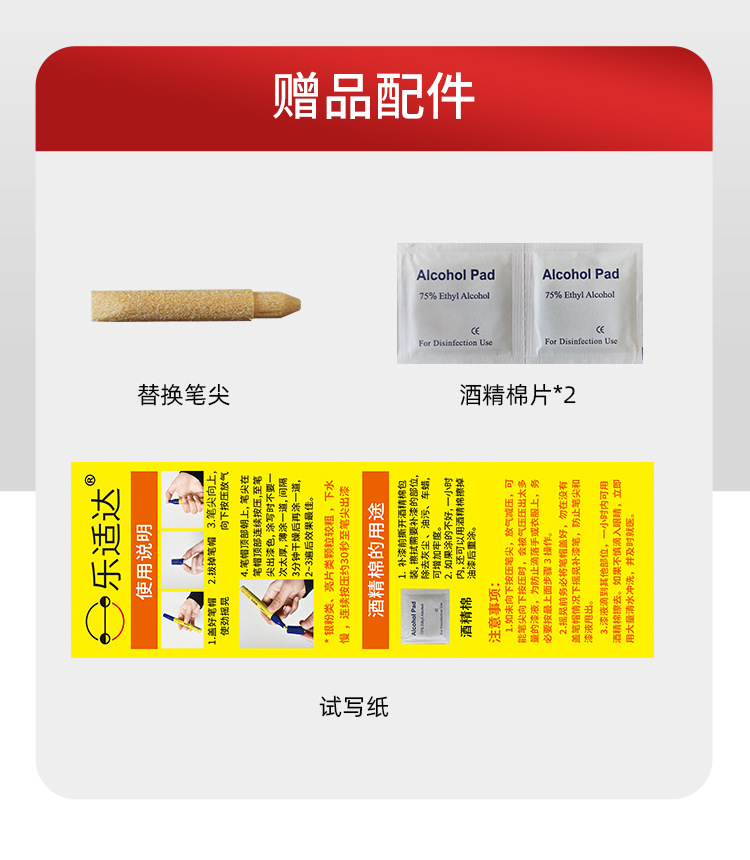 Xidesheng Mountain Bike Paint Repair Pen, Oil-Based Scratch Repair, Waterproof Paint Refurbishment, Car Paint Touch-Up