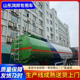 挂车