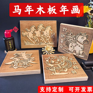 �R��ϵ���ꮋ��ӡľ�残���׃�ͯ�ֹ�����diyӡˢ�����ӡľ���