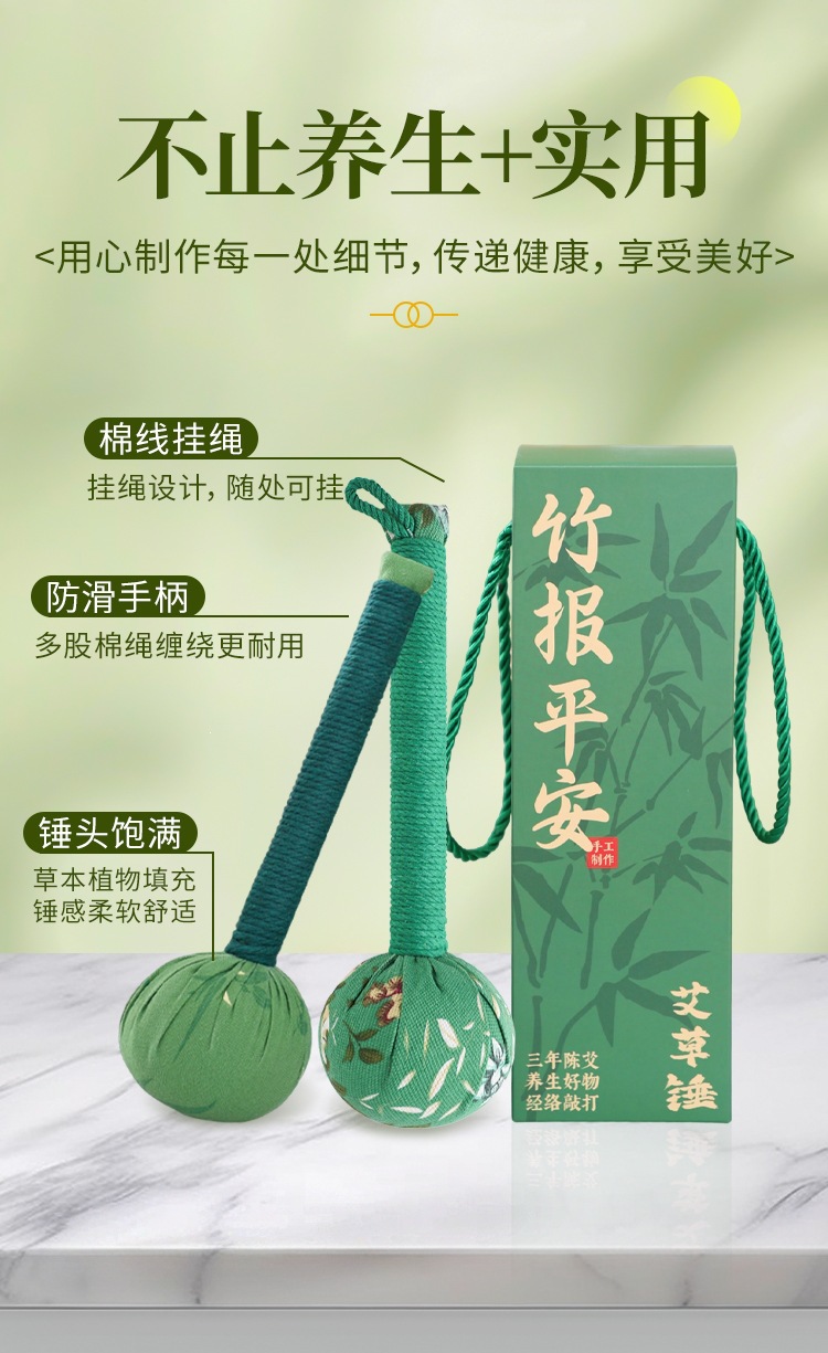 Moxa Massage Hammer Ai Cao Moxibustion Stick Handheld Meridian Tapping Tool for Full Body Wellness in use