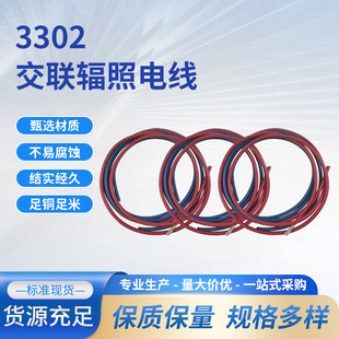 ����UL��Ӿ�������ϩ�o�׾��|awg�o�uݗ��늾�3302