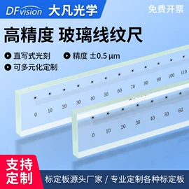 光学计量器具;其他自动化;其他量具