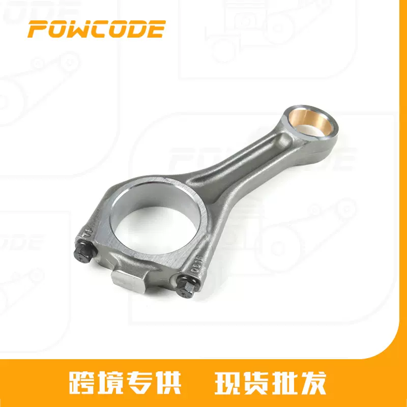 LR082540适用于路虎 AJ200/204DTD柴油/低功率发动机连杆140x53mm