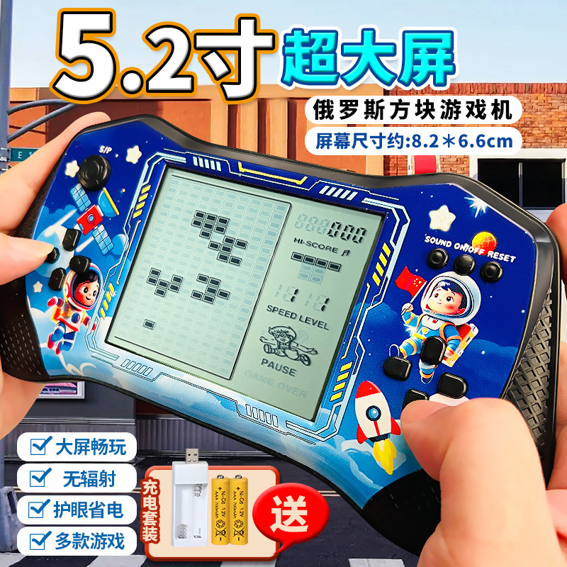 Luxury model 5.2 black [super large screen + lithium battery charging + charger]