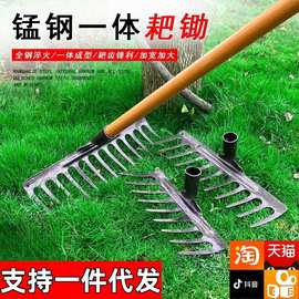 草耙多功能锰钢耙子松土平地搂草开荒种植除草耙农用锄头农具翻土