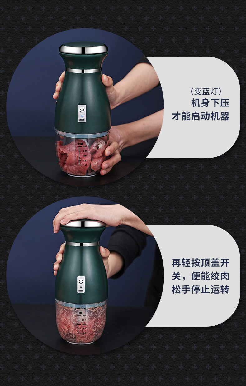 绞肉机_11