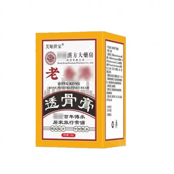 【In-Stock Fast Delivery】Fushun Shijia Penetrating Bone Ointment with Locust Seed Ointment, One-Piece Drop Shipping Available