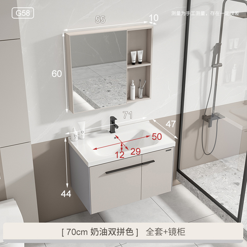 G58 estilo crema 70 lavabo plano + grifo + espejo gabinete