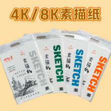 ���l4K8K���輈���g������160g180g�U�����W����ԇ��Ӗ�����L����