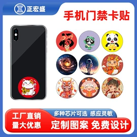 射频卡;门禁读卡器;IC卡